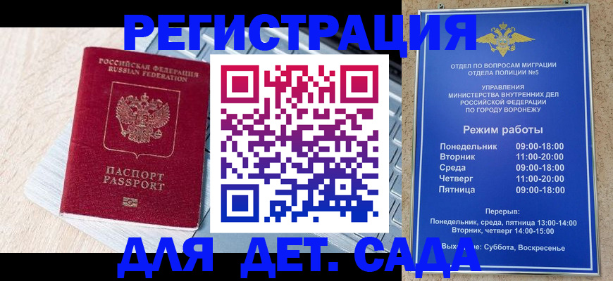 прописка гарантия в Алапаевске