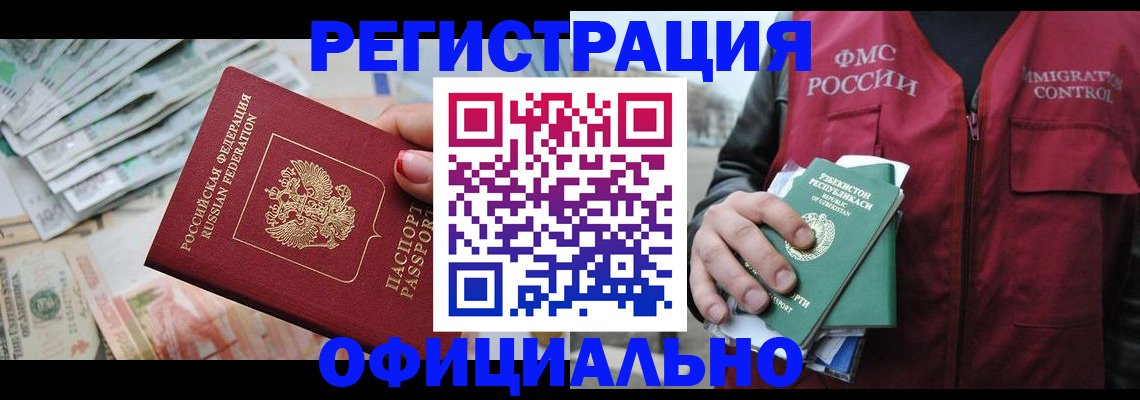 регистрация для дет. сада в Алапаевске